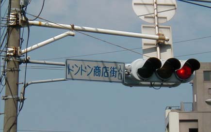 �ǂ�ǂ񏤓X�X�M��