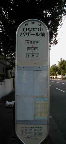 �ЂȂ��R�o�U�[���O