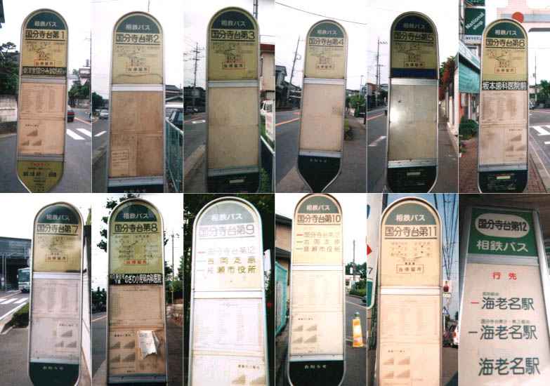 ��V�o�X��̈����炿�傱��Ɗ���o�����S�o�X�i�O�[�O�j