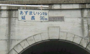 �����܂��g���l��