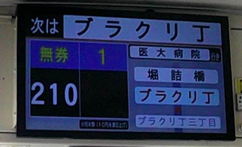 �u���N����