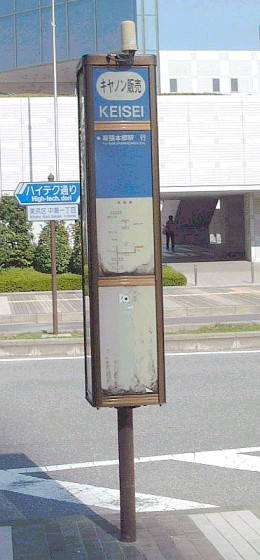 �L���m���̔�