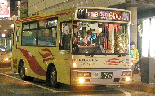 �����炢���s���o�X