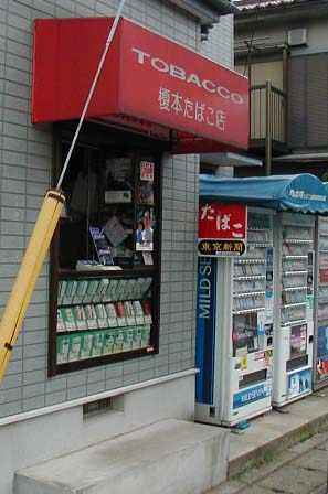 �|�{���΂��X