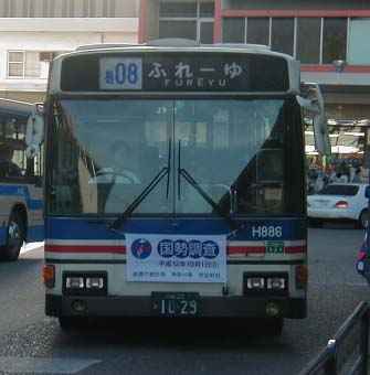 �ӂ�[��s���o�X�O