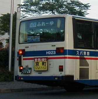 �ӂ�[��s���o�X��