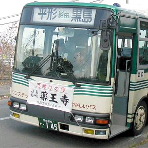 �K��o�X�i�΁j