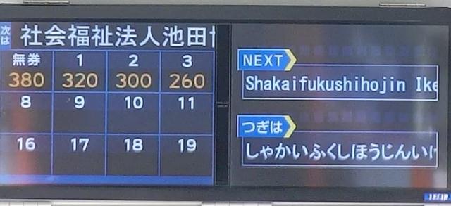 �Љ���@�l�r�c������Ⴊ���ҏA�Ɛ����x���Z���^�[�͂������O