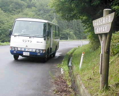 �̒Ò��c�o�X