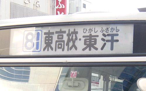 �����s���o�X