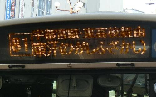 �����s���o�X