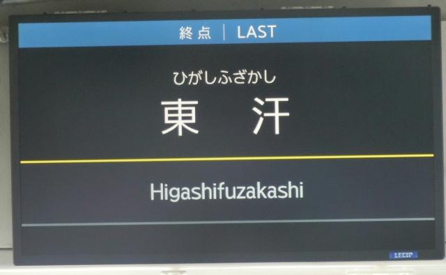 �����s���o�X