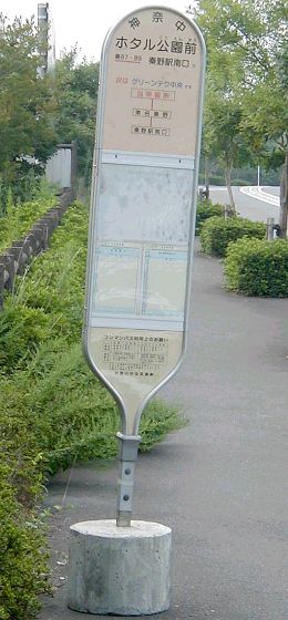 �z�^�������O