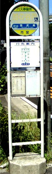 �r�̒J�ˁi���l�s�c�o�X�j