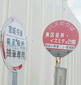 �������E�C�Y�~�e�B�Q�P�O