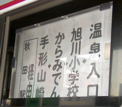 ���ʌo�H�\���@