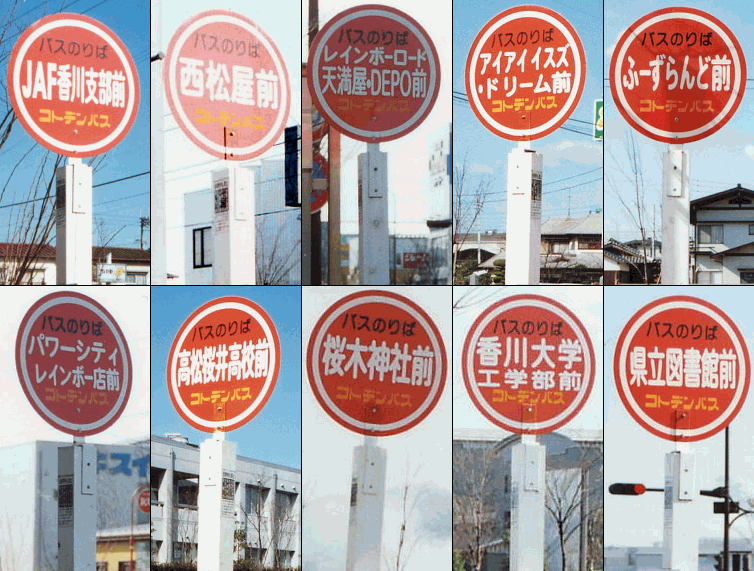 �R�g�f���o�X65�n���i10�A���j