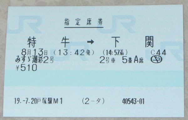 �����w����̎w�茔