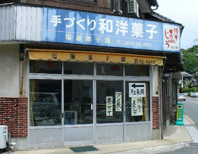 �����܂񂶂イ