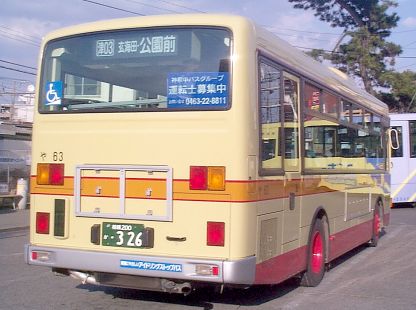 �����O�s���o�X