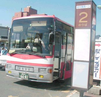 �S�[�W���X�d�l�I