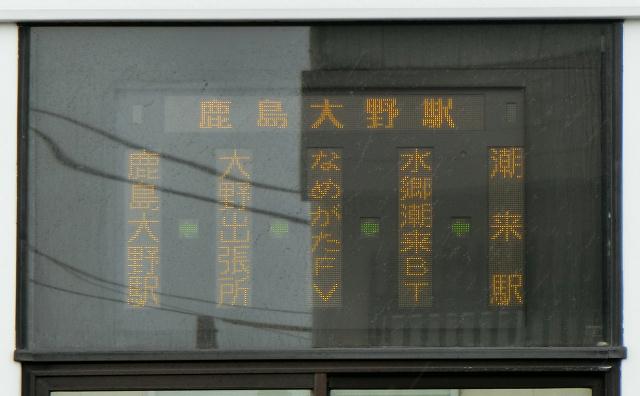 ���C�N�G�R�[�E���l���N���R�̉ƁE�Ȃ߂����t�@�[�}�[�Y���B���b�W����