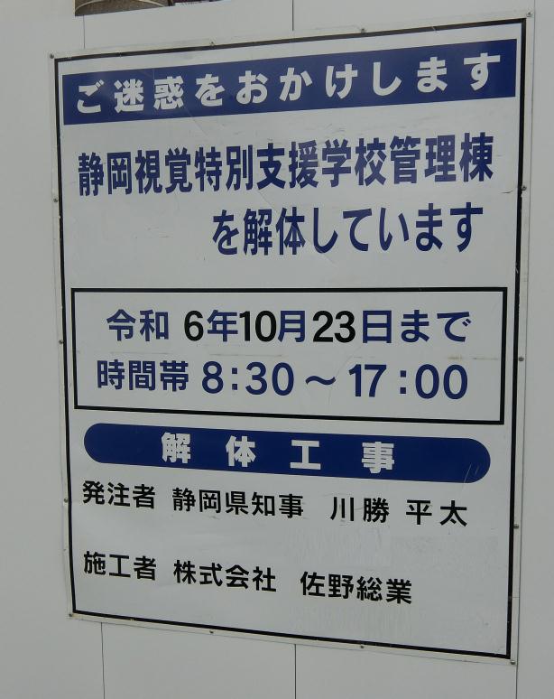 �É����o���ʎx���w�Z