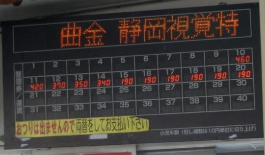 �ȋ��É����o���ʎx���w�Z�ÓS�s���Y�É���X�O