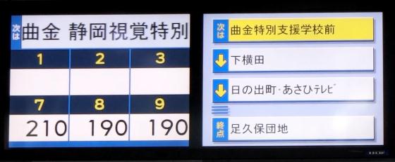 �ȋ��É����o���ʎx���w�Z�ÓS�s���Y�É���X�O