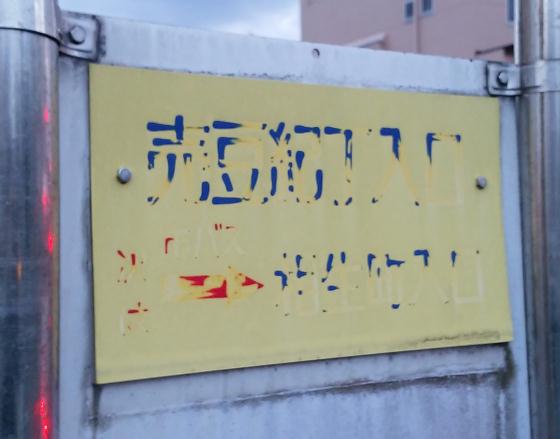 �����I������