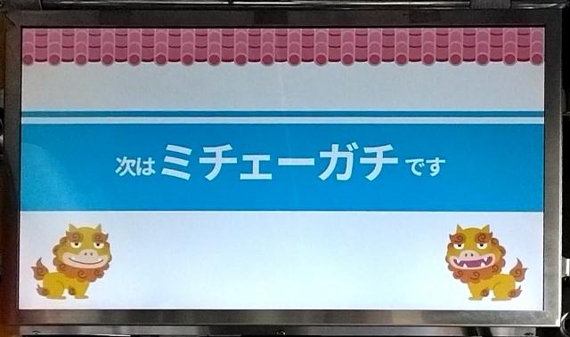 �~�`�F�[�K�`