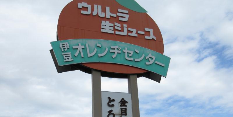 �I�����a�Z���^�[