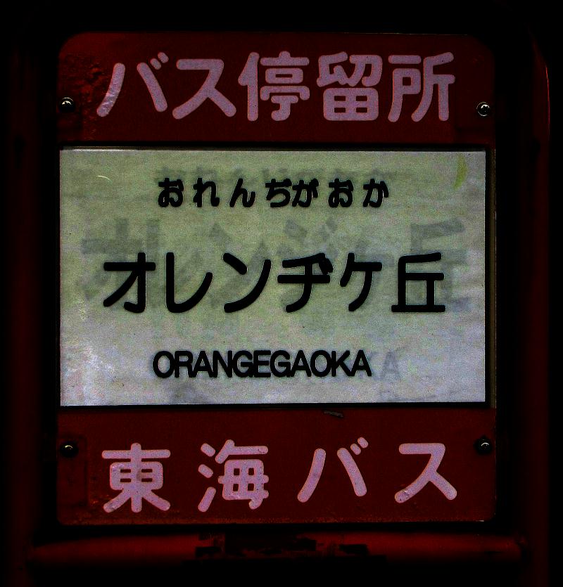 �I�����a���u