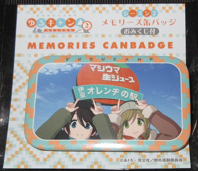 �I�����a�̉w