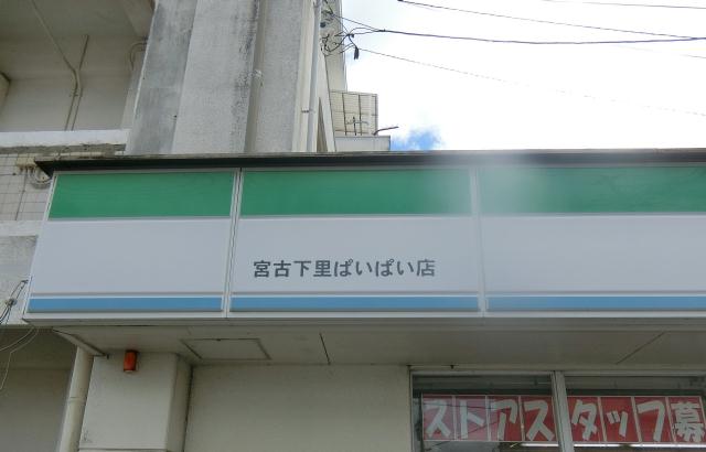 �������̃o�X��