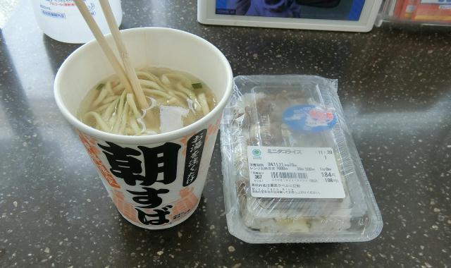 �������̃o�X��