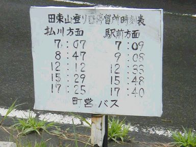 �c���R�o���