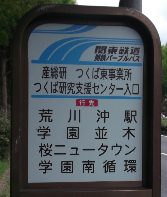 �Y�����}�g�����Ə��E���Ό����x���Z���^�[����