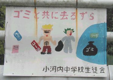 �S�~�Ƌ��ɋ��邸��