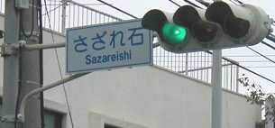 ���g���h��ΐM��