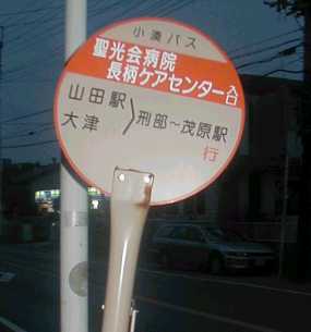 ������a�@�����P�A�Z���^�[����