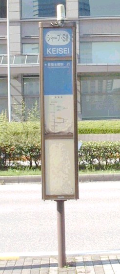 �V���[�v�E�r�h�h