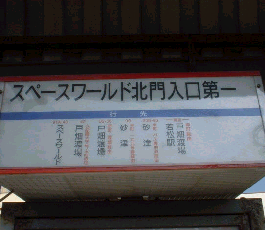 �X�y�[�X���[���h�k��������