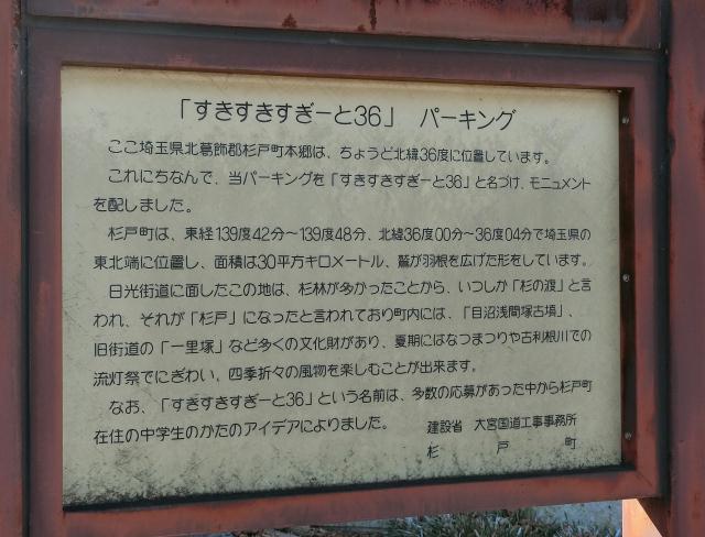 �������������[�ƂR�U