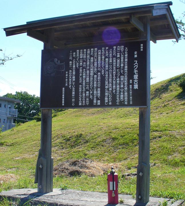 �X�N���ˌÕ�