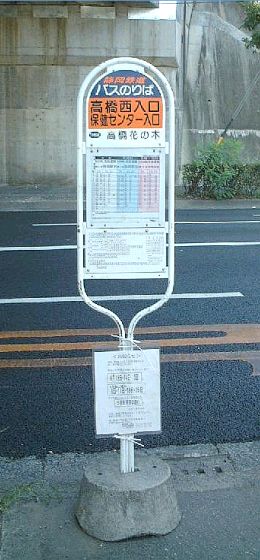 �����������ی��Z���^�[����