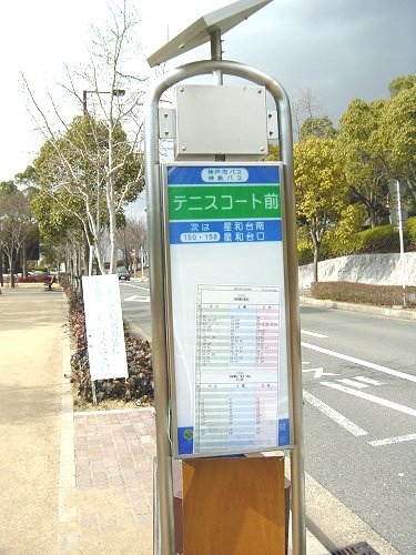 �e�j�X�R�[�g�O