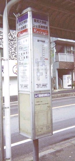 ���M��w�O�E�ϐ���a�@�O