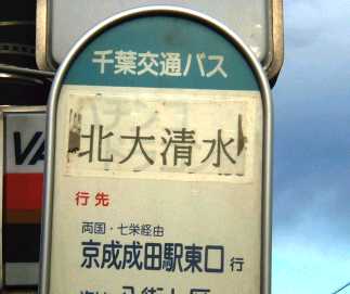 ��������ƌ�����g�p�`���R�h���S���O�h