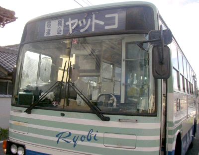 ���b�g�R�s���o�X